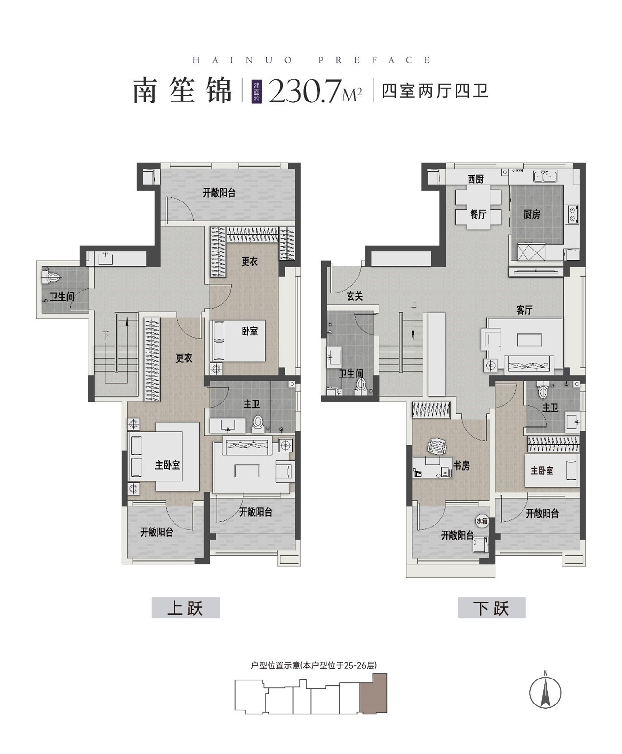 东复230㎡户型图