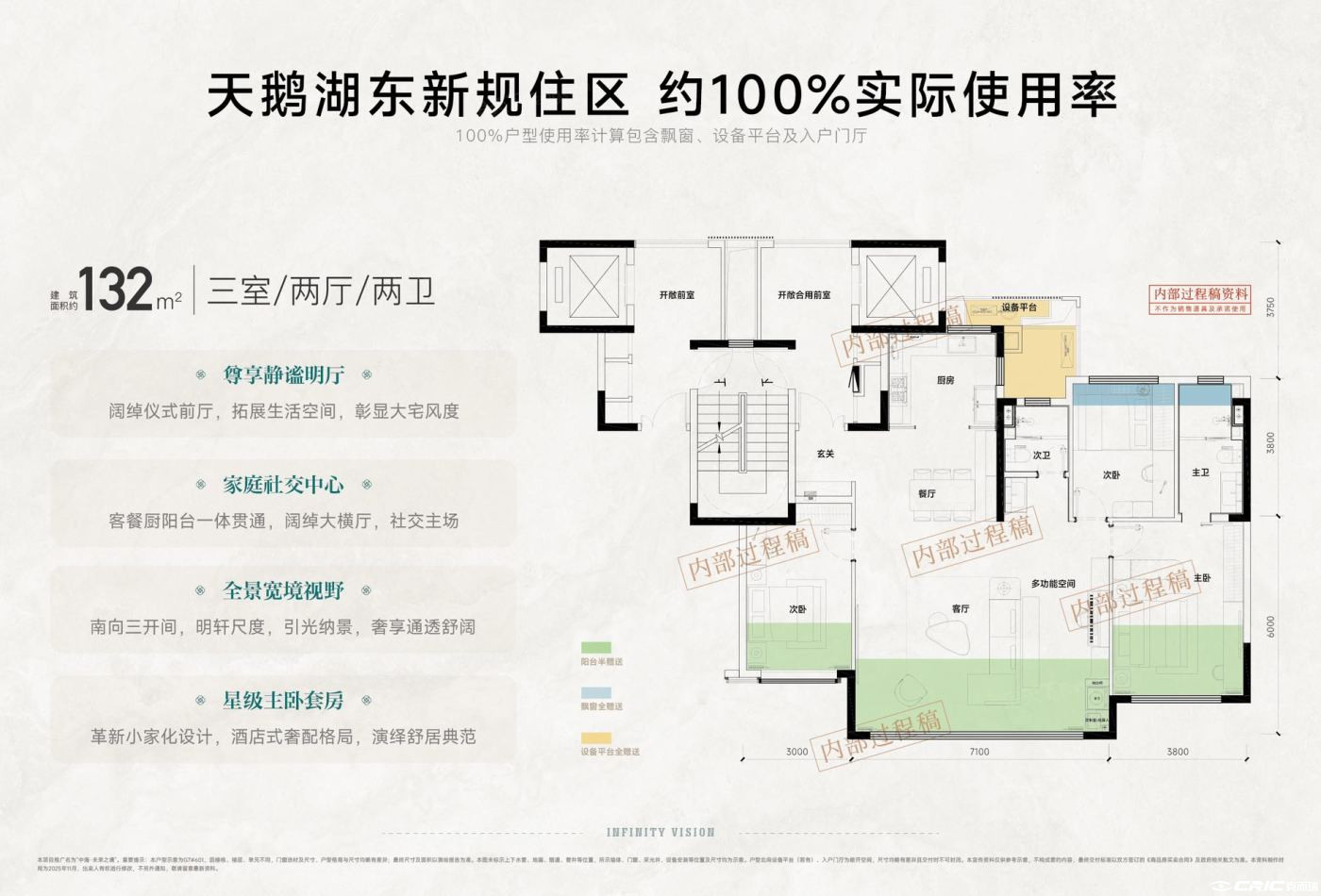 D户型图