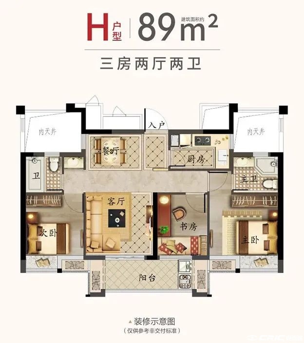 H户型图