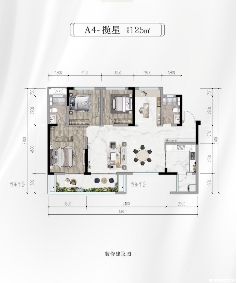 A4户型_125㎡户型图
