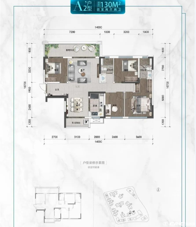 130㎡户型户型图