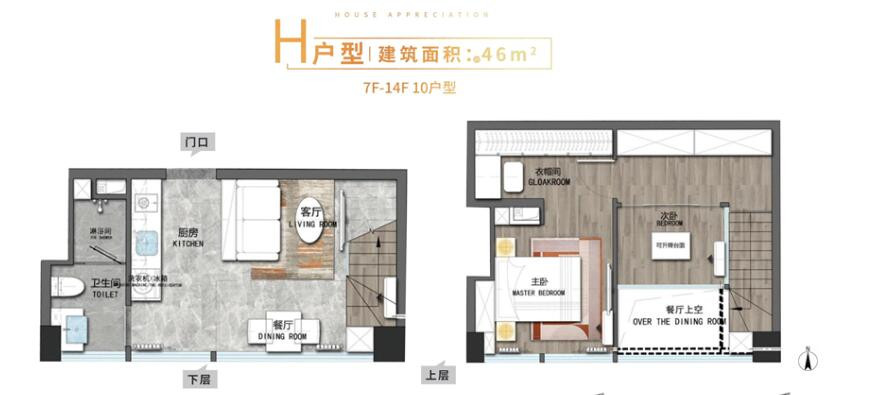 F户型图