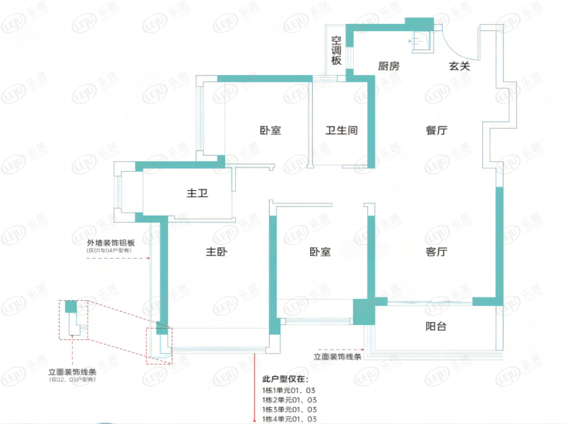 94户型图