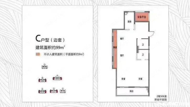 三房户型图