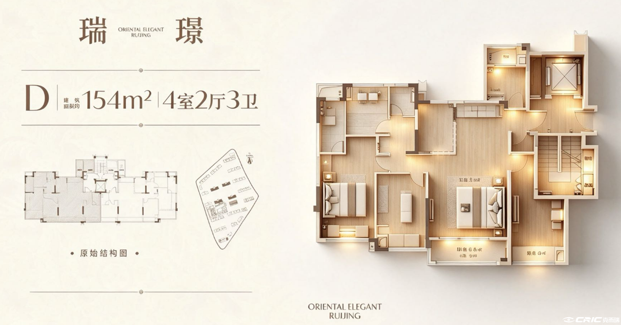 D户型 154㎡户型图