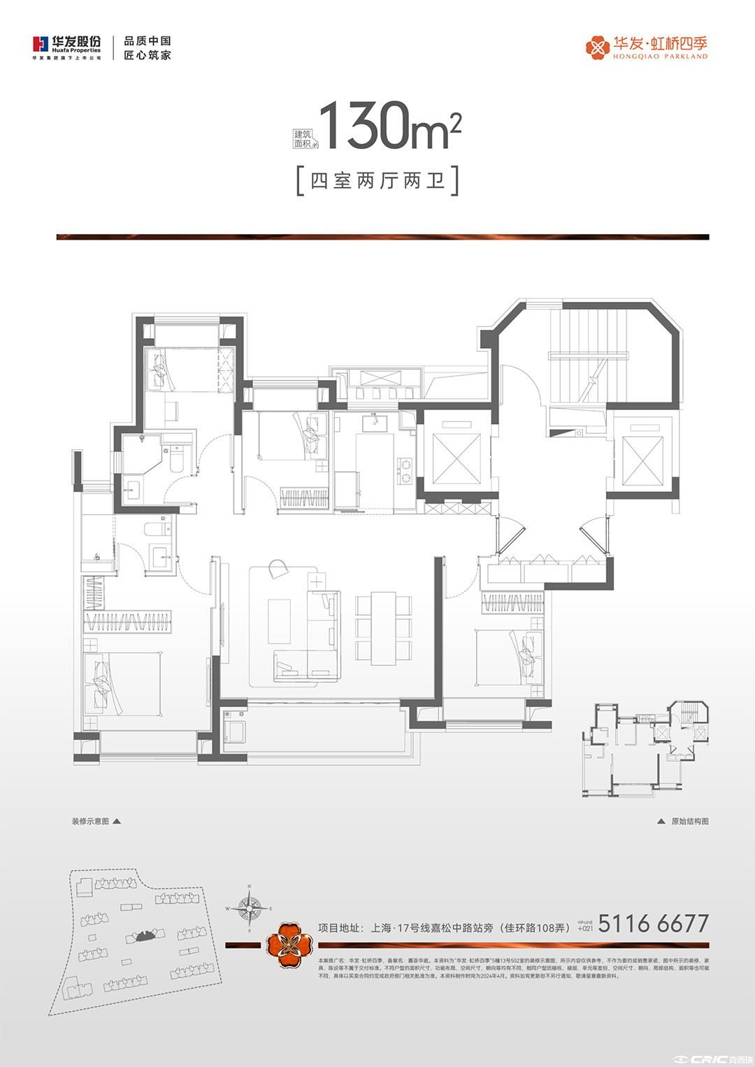 四房户型图