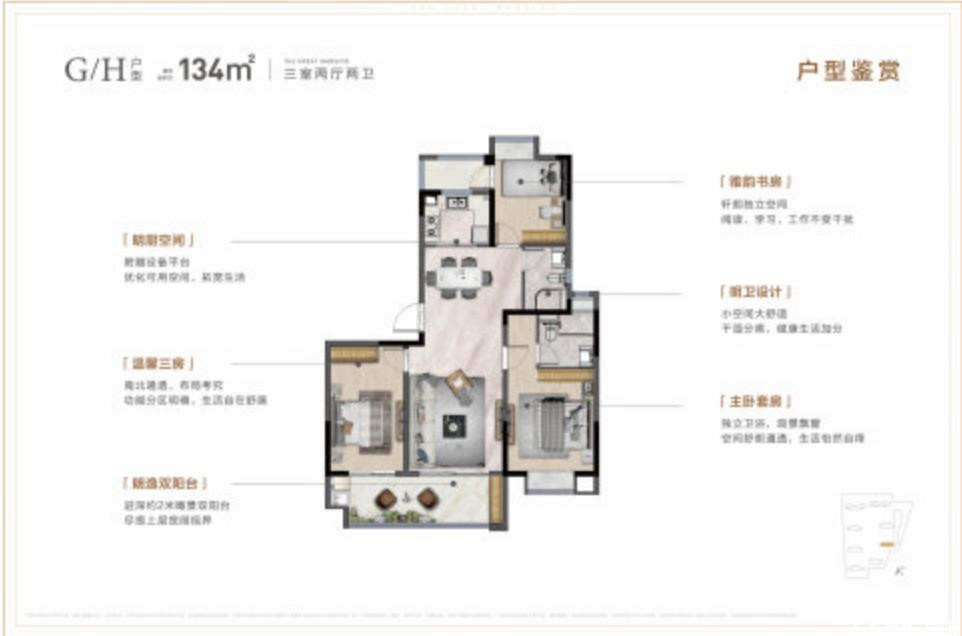 中皋宸园