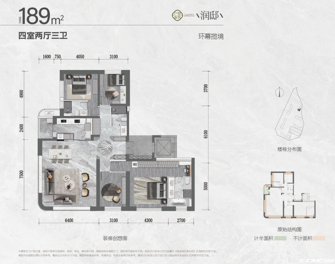 185户型图