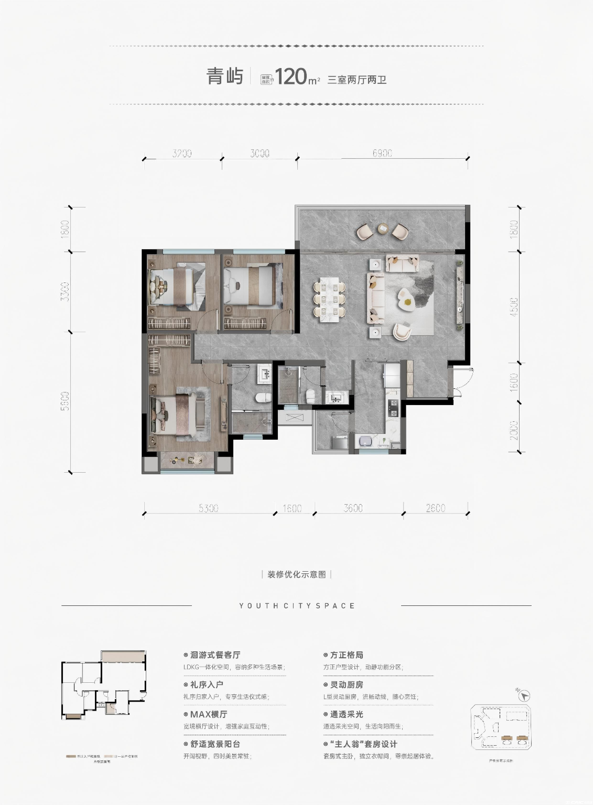 120户型户型图