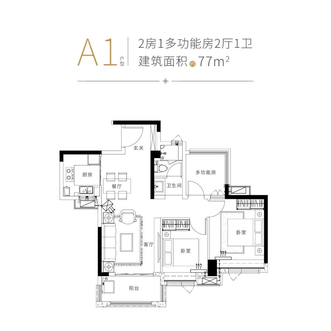 C1户型图