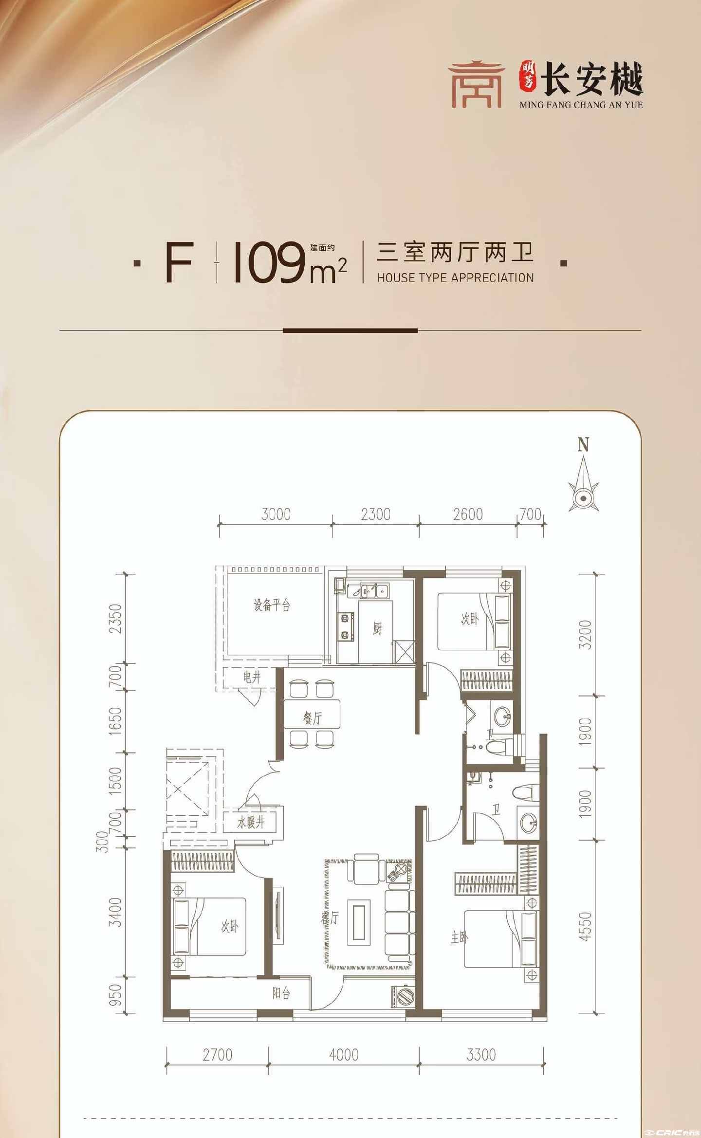 F 109©O户型图