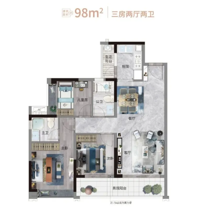 C1户型图