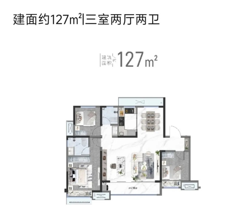 127户型图