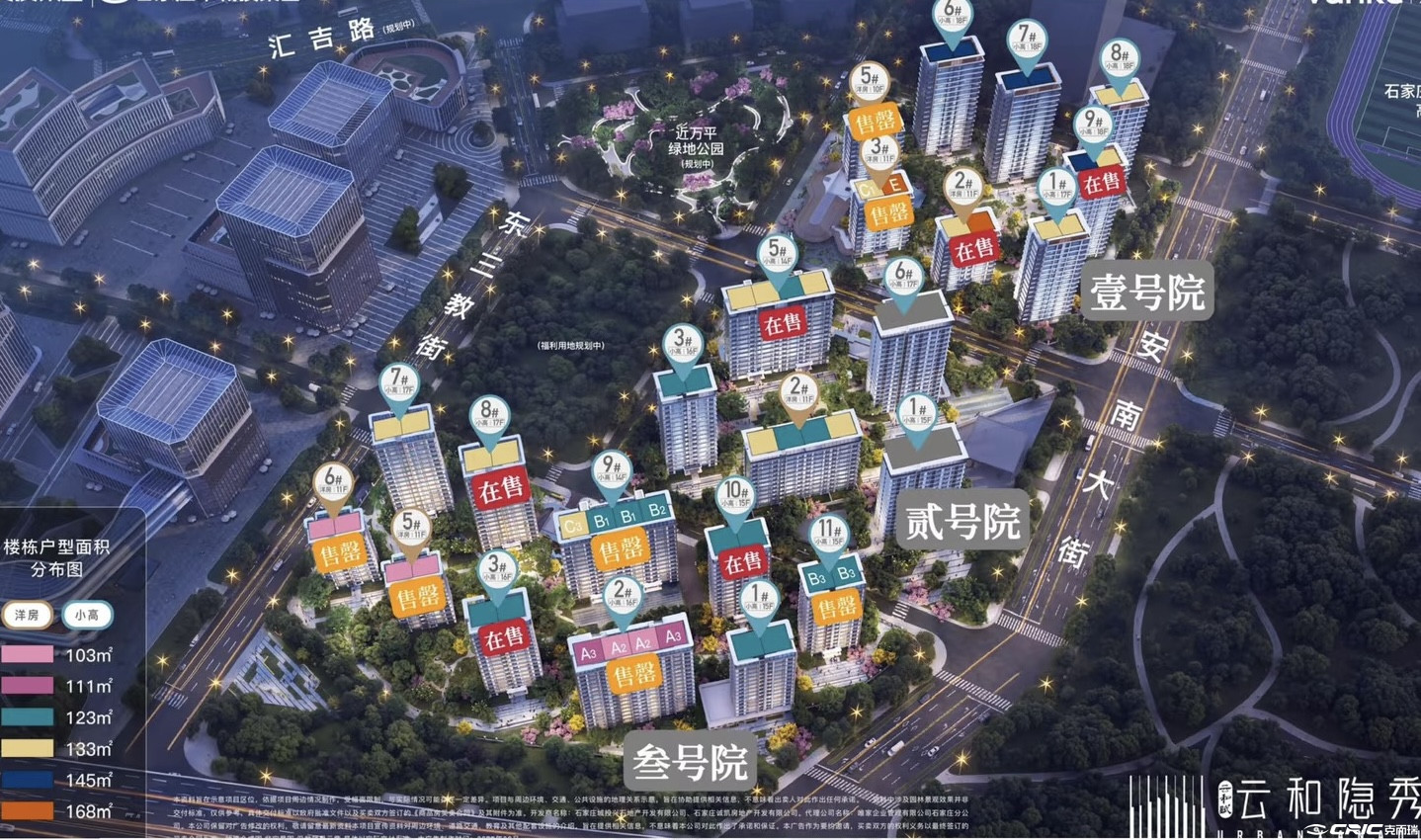 云和隐秀 效果图