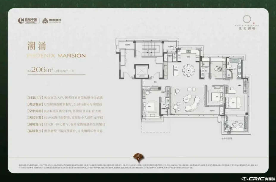 206平户型图