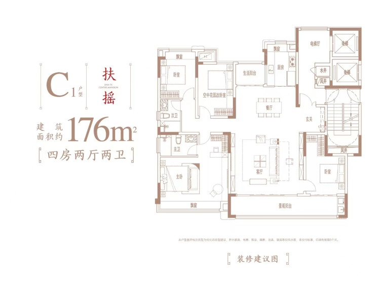 1户型图