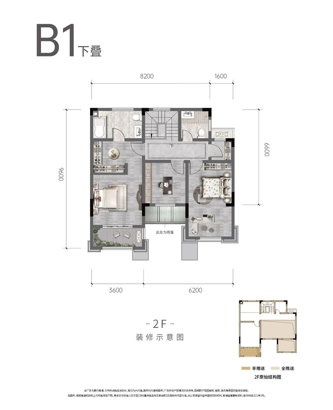 D148户型图