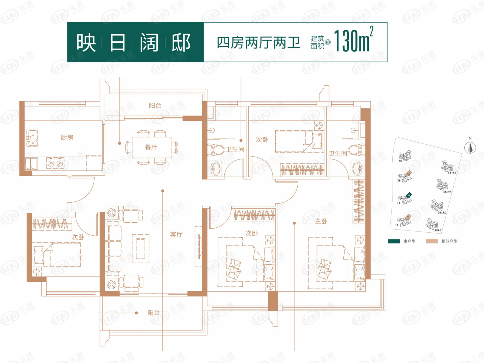 130户型图