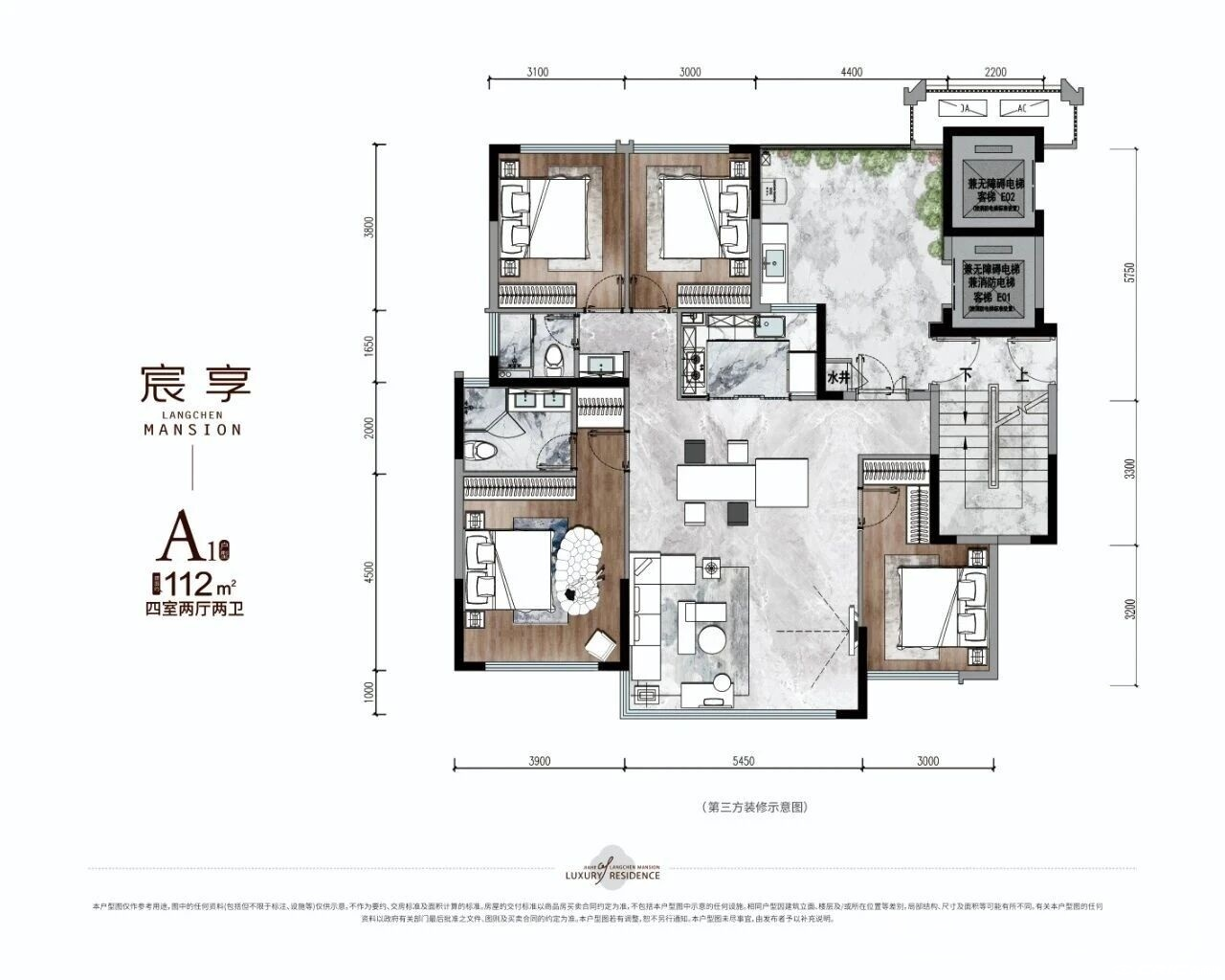 112户型户型图