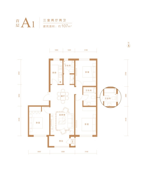 A1户型图