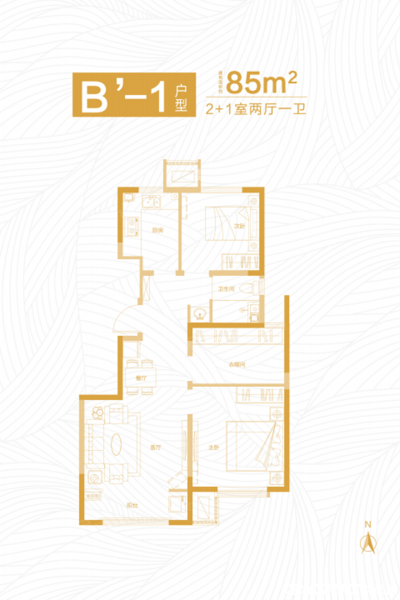 B户型图
