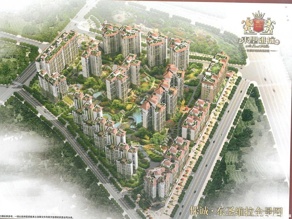 东圣维拉花园
