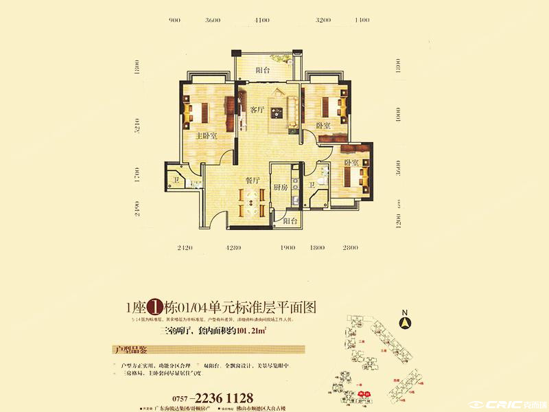 C7户型图