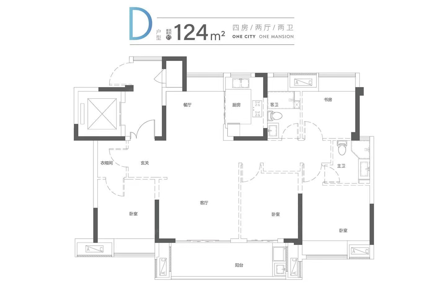 124㎡户型图
