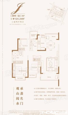 124户型图