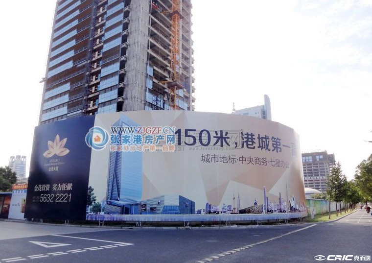 金茂大厦 施工进度