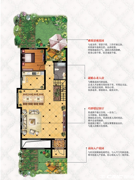 B2户型图