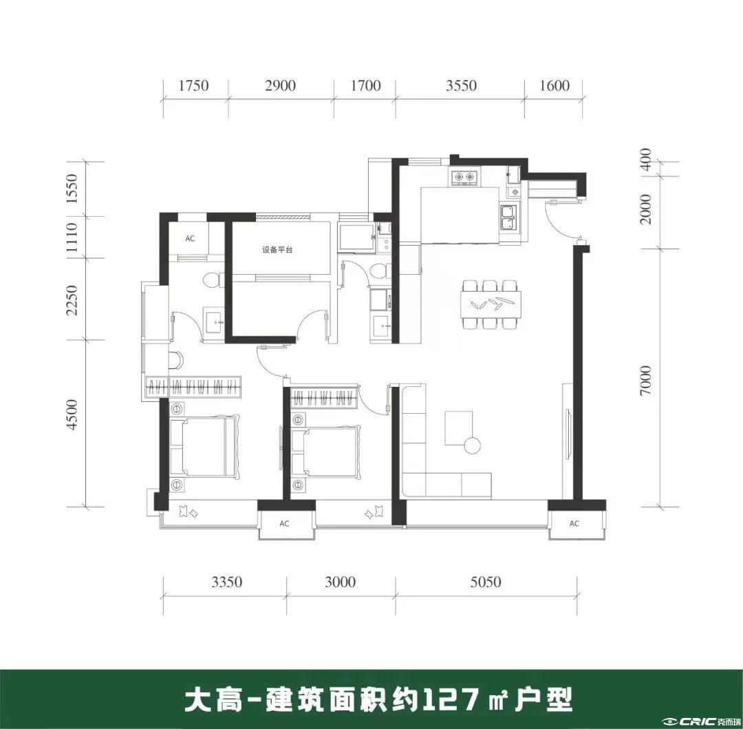 高层127㎡三室户型图