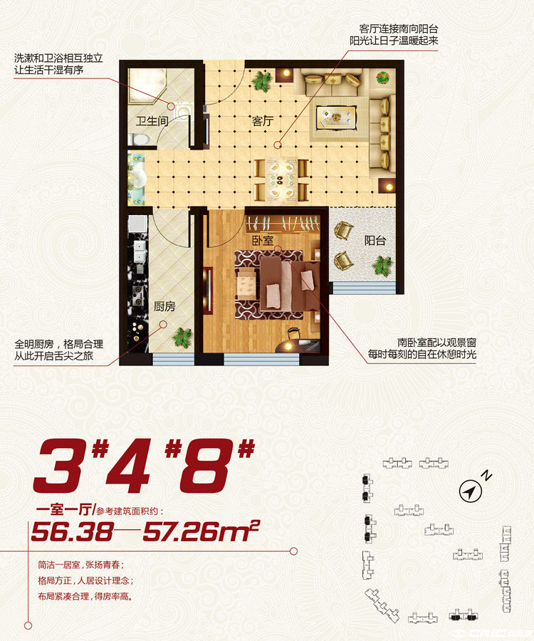 A户型图