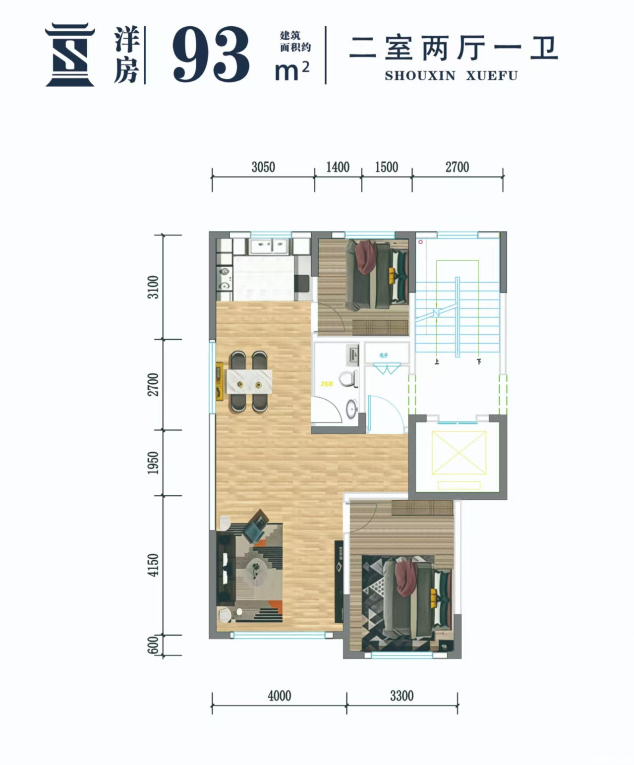 洋房 二室两厅一卫 93㎡户型图