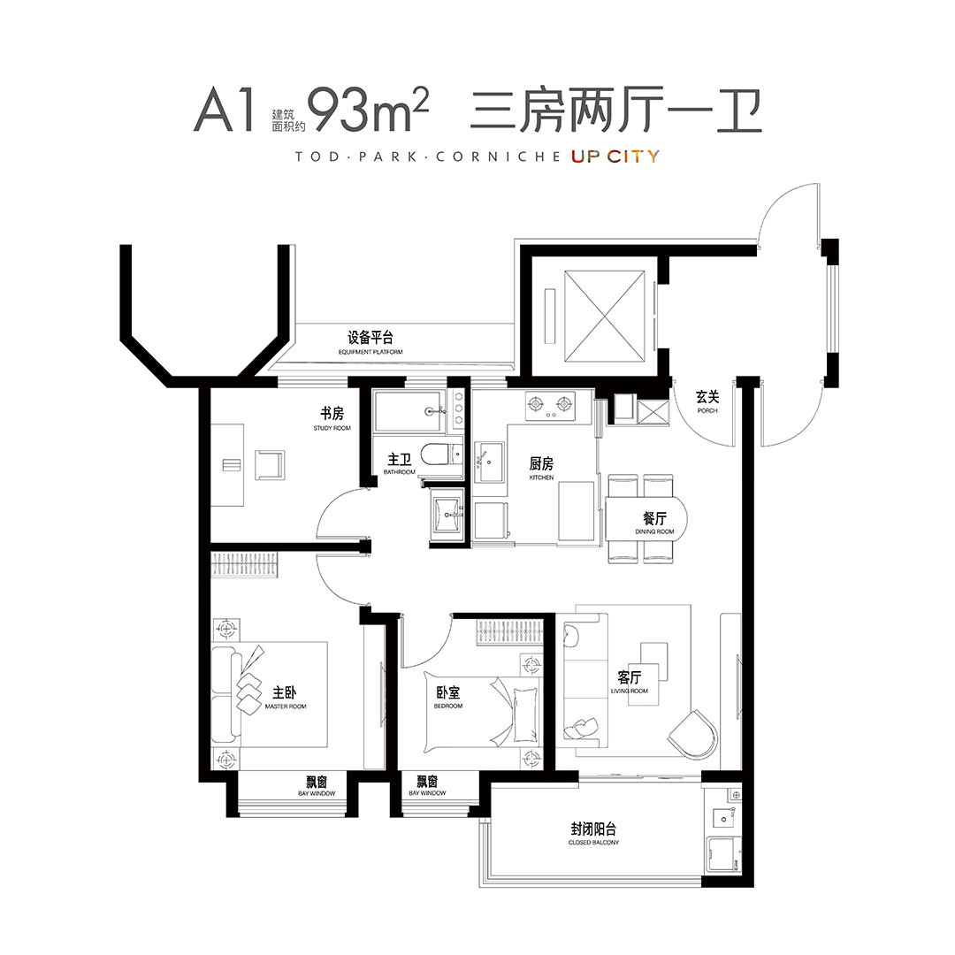 A1户型图