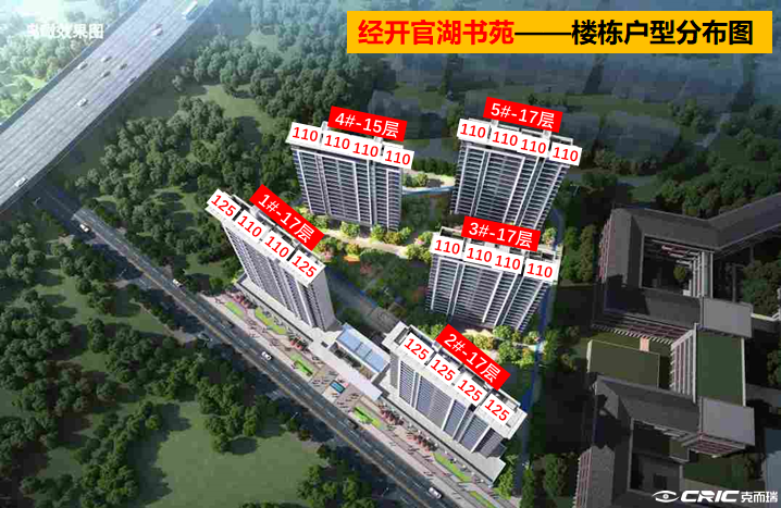 经开官湖书苑 效果图