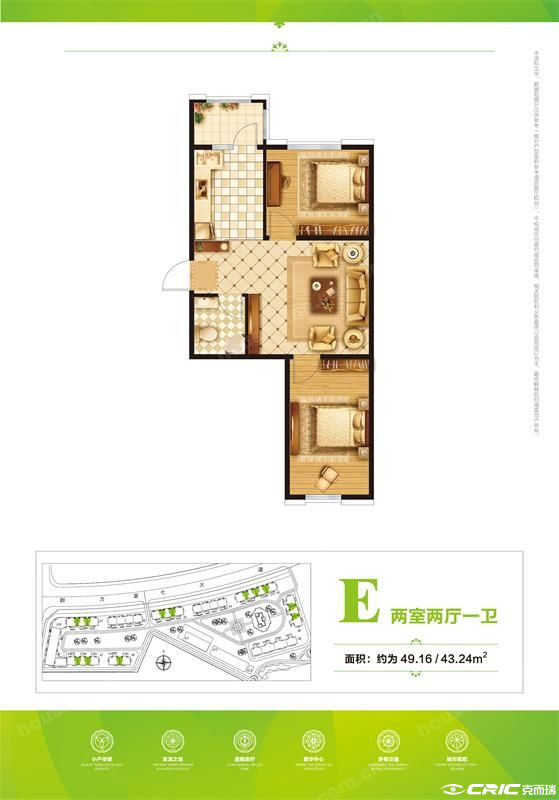E户型图