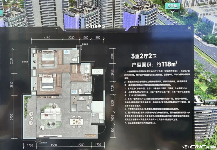 118户型图