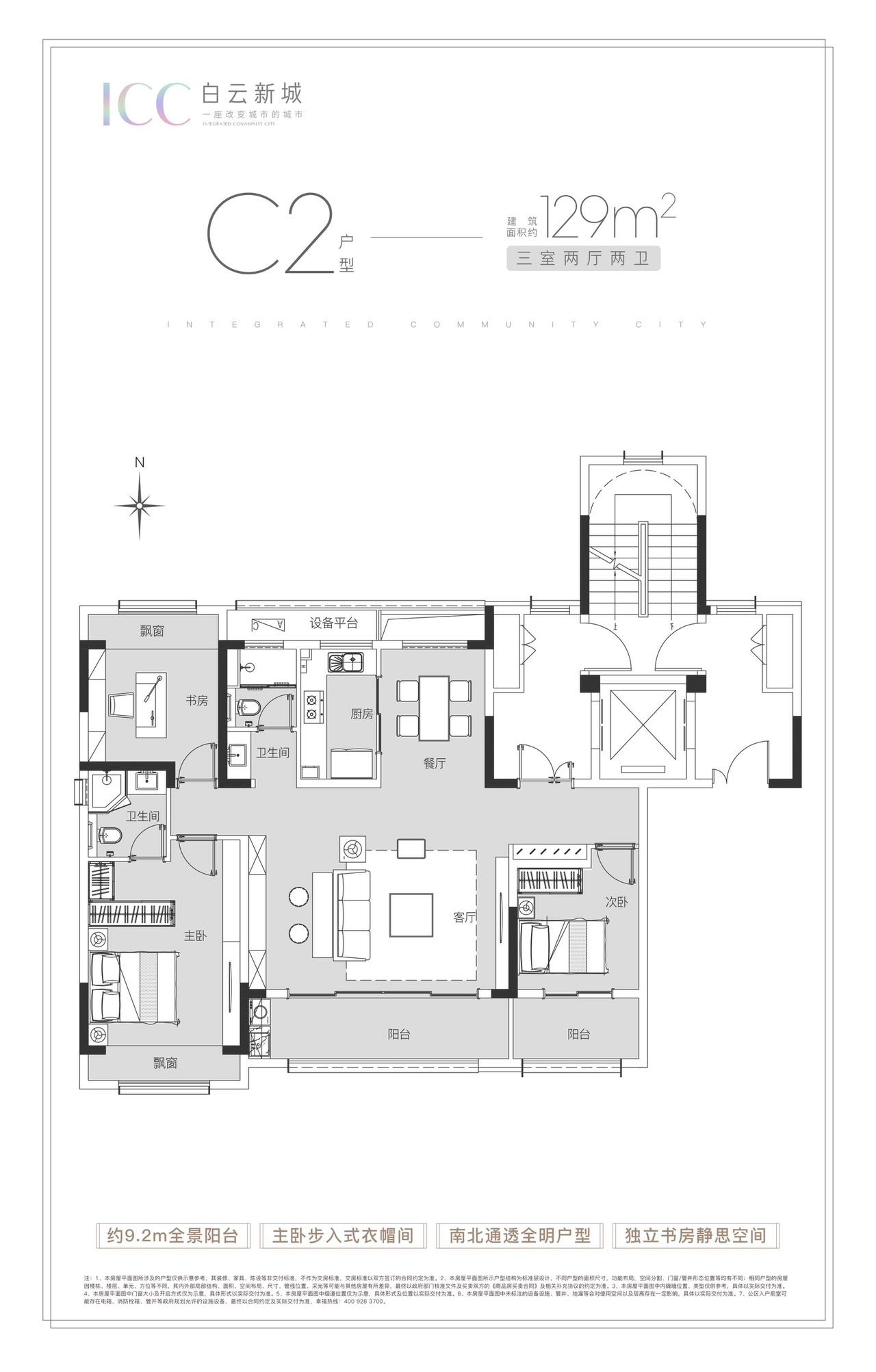 129-3-2-2户型图