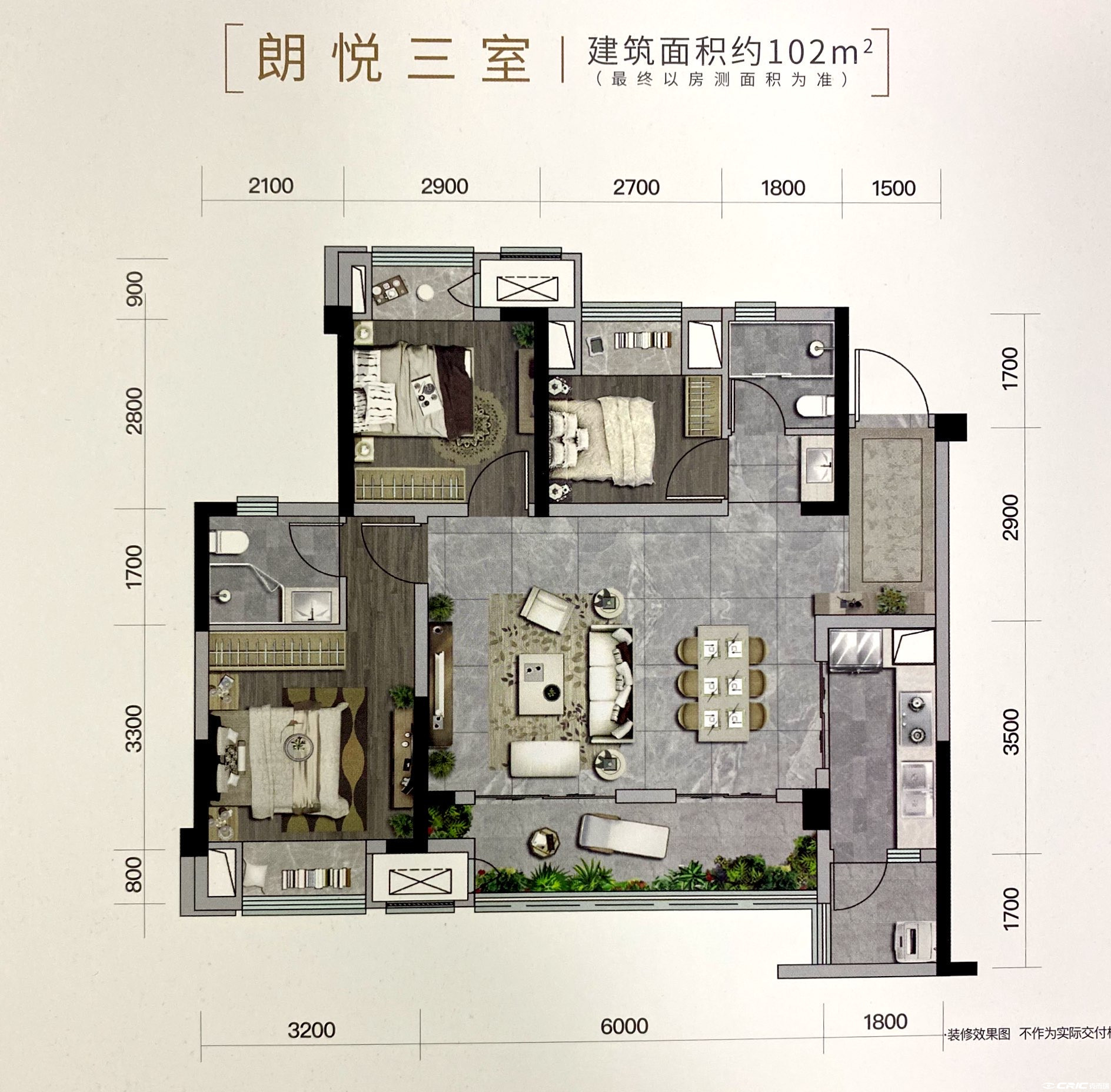 C102户型图