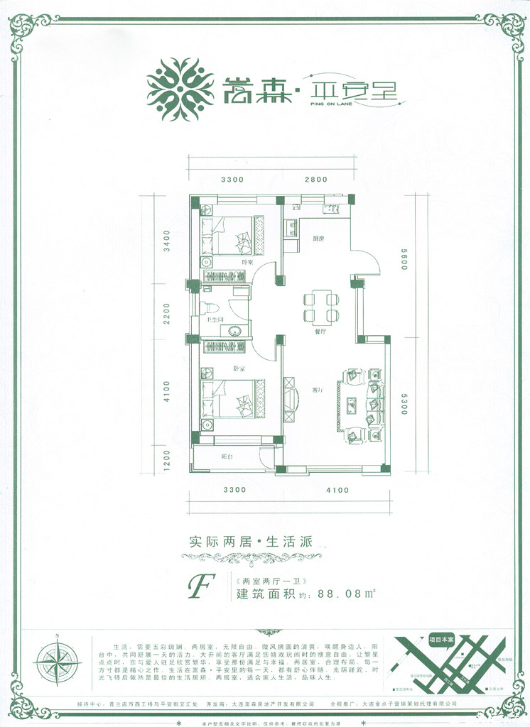 null户型图