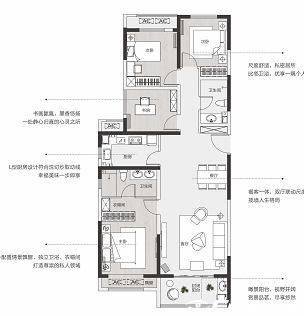 146㎡四房户型图