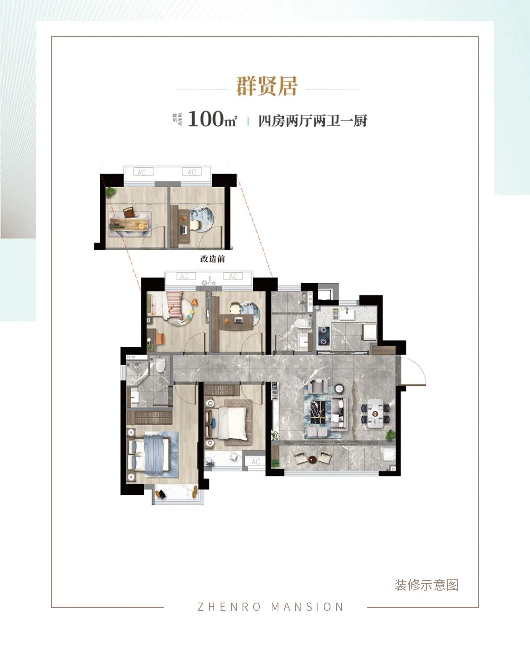 D户型图