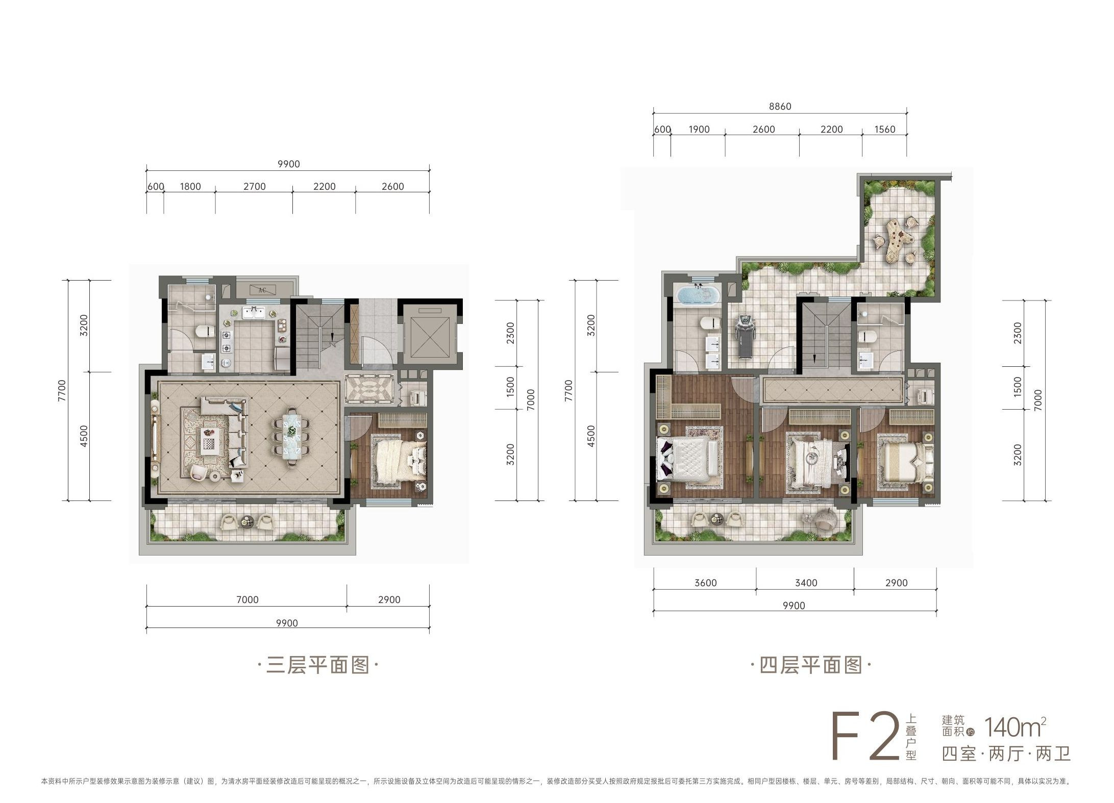 139㎡户型户型图