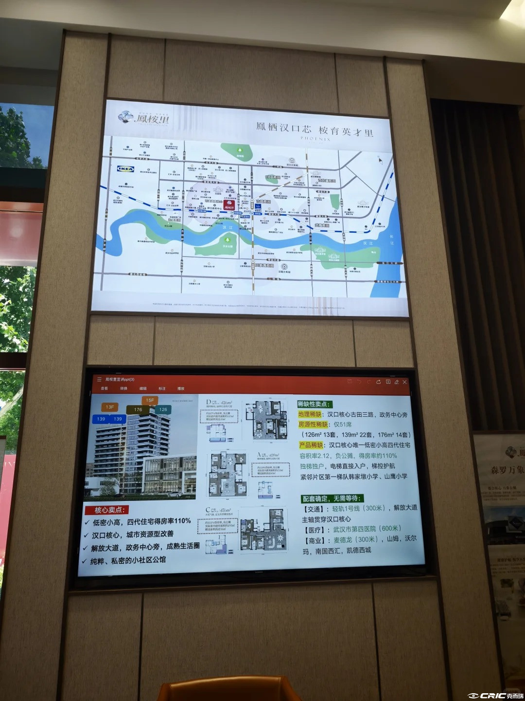 鳯桉里