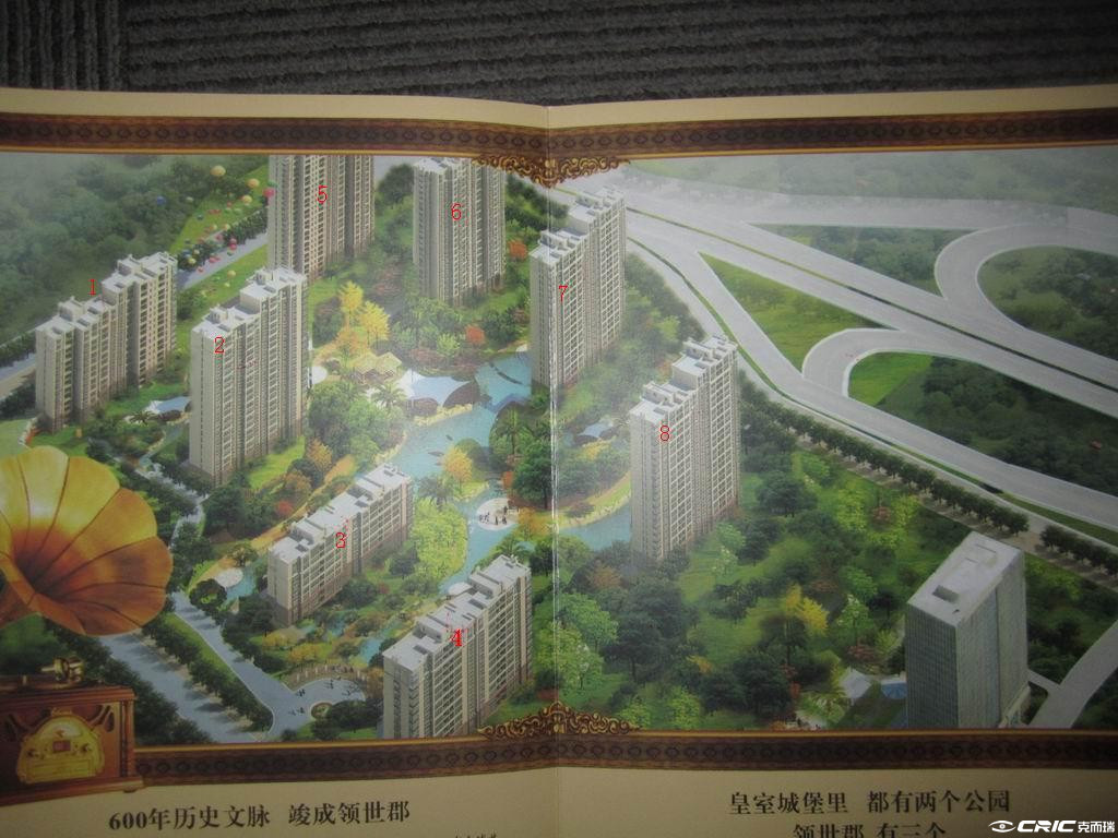 领世郡 效果图