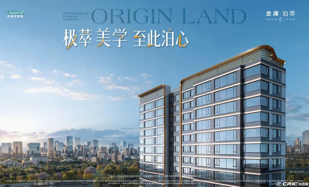 龙湖泊萃