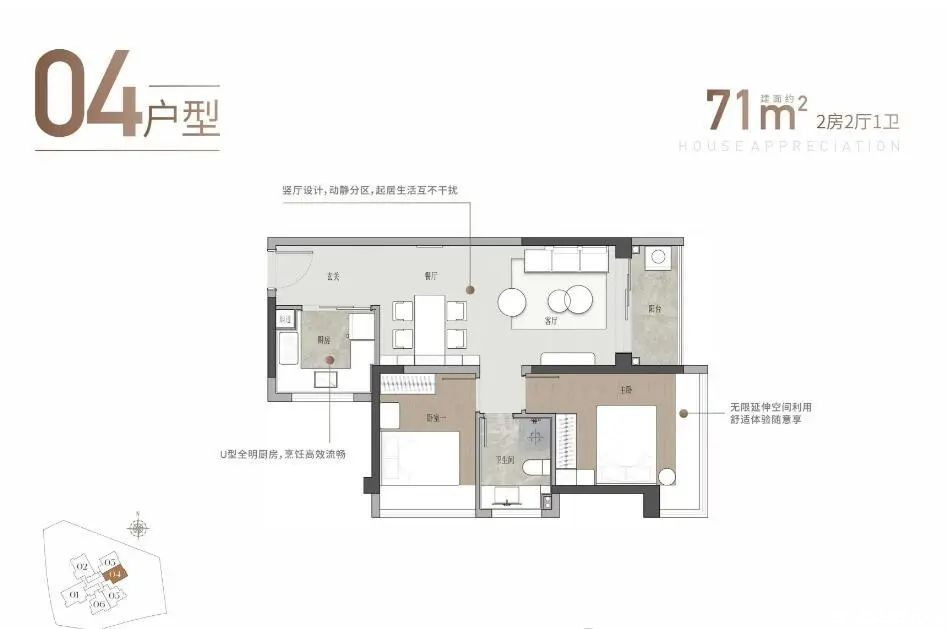 04户型图