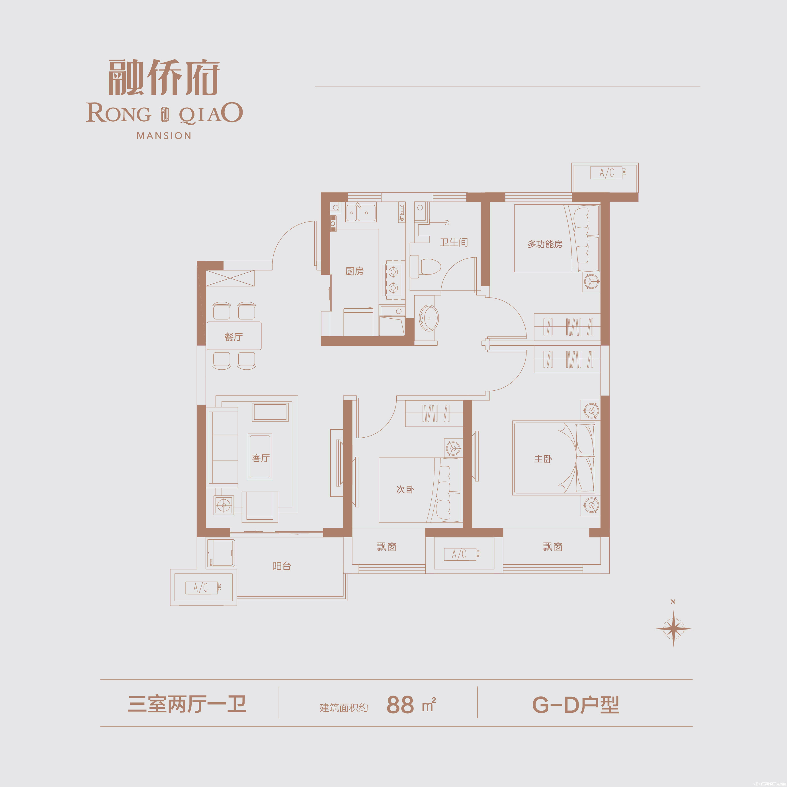 D户型图