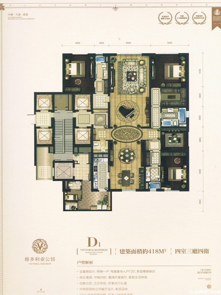 D1户型图